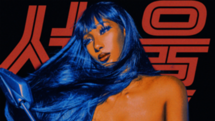 Moon - 1er Clip “Séoul City Drift” !